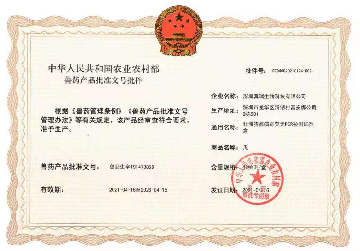 TH-P800單通道8孔非洲豬瘟檢測儀操作復雜嗎？非洲豬瘟檢測儀結果準確嗎？