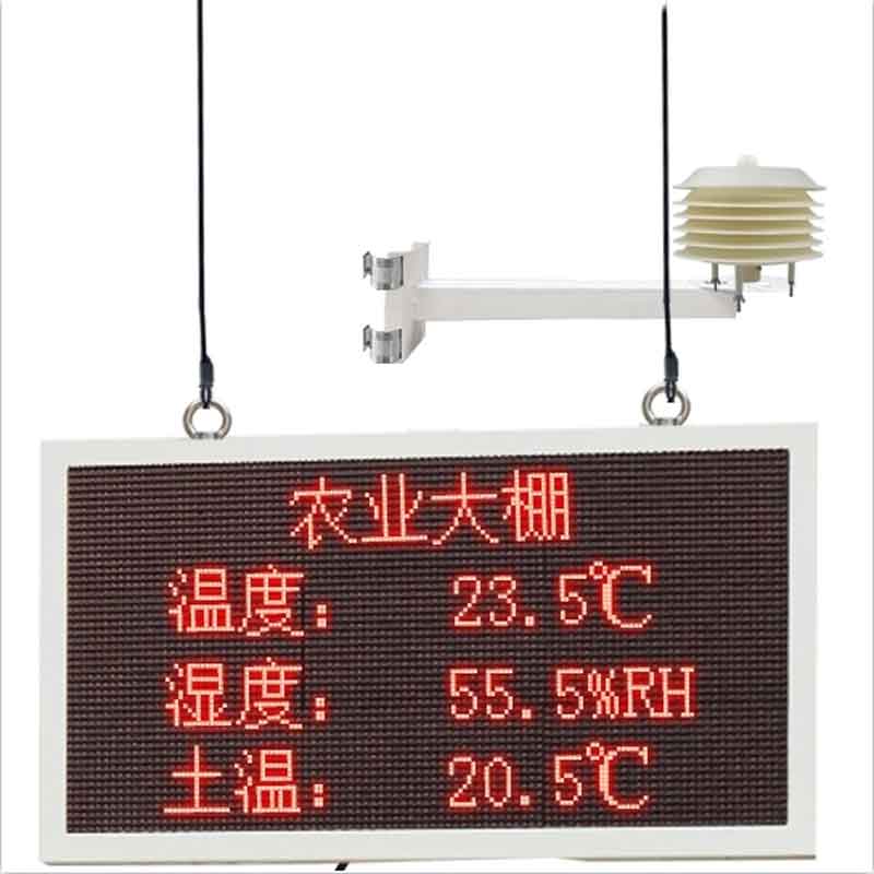 溫室大棚環境監測系統實用性分析-農業百科